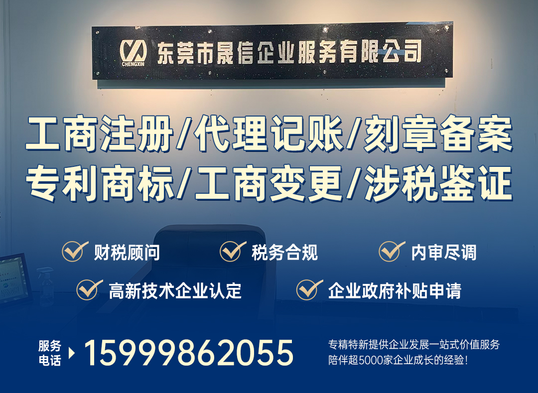 晟信湛江线上分站